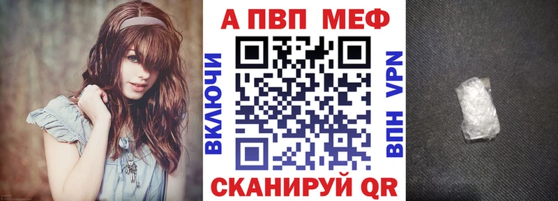 A-PVP крисы CK Цоци-Юрт