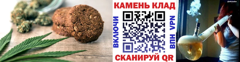 Canna-Cookies марихуана МЕГА ссылки Цоци-Юрт наркотики