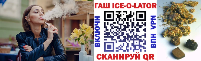 ГАШ гарик  Цоци-Юрт 