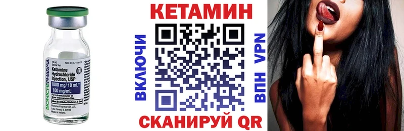где купить наркоту  Цоци-Юрт  Кетамин ketamine 
