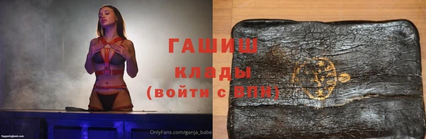 каннабис Валуйки