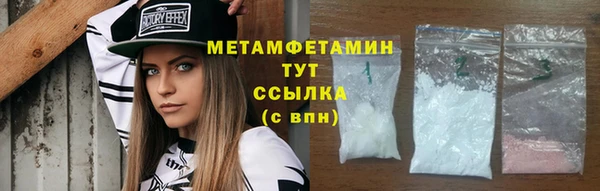 кокс Абдулино