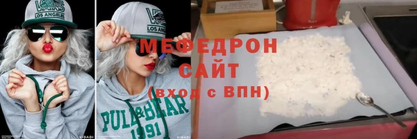 твердый Новокубанск