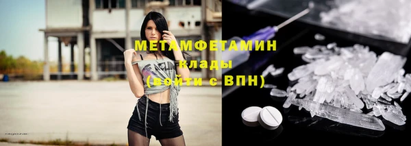 эйфоретик Новодвинск