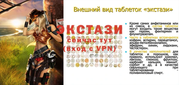 твердый Новокубанск