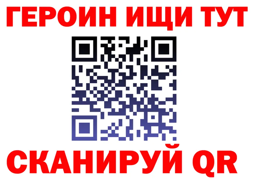 МЕФ VHQ как войти это omg Цоци-Юрт