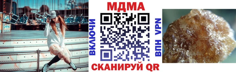 кракен ССЫЛКА  Цоци-Юрт  МДМА кристаллы 