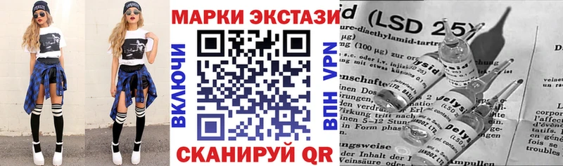 Марки 25I-NBOMe 1500мкг  Цоци-Юрт 