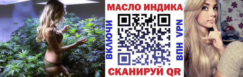 ТГК вейп с тгк  мега как зайти  Цоци-Юрт  купить наркоту 